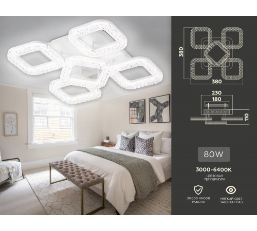 Потолочная люстра Ambrella Light FA3914 FA