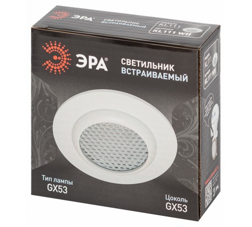 Встраиваемый светильник Эра KL111 WH