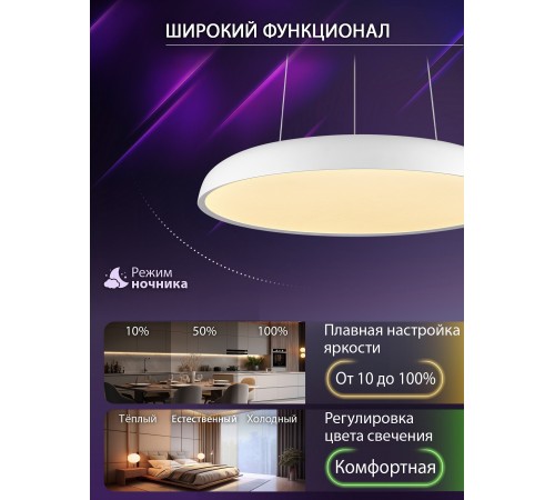 Подвесной светильник Natali Kovaltseva INNOVATION STYLE 83137