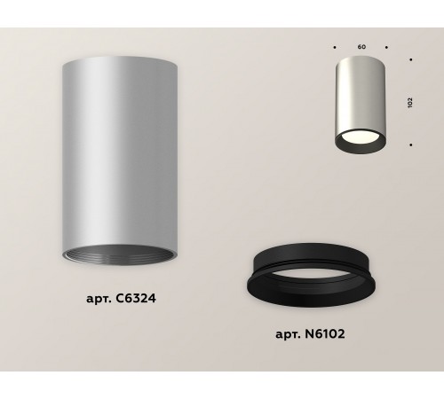 Накладной светильник Ambrella Light XS6324001 XS