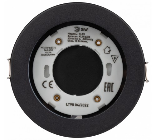 Встраиваемый светильник Эра KL95 SBK