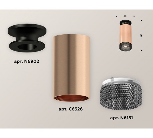 Накладной светильник Ambrella Light XS6326102 XS