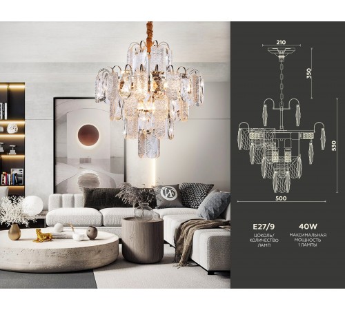 Подвесная люстра Ambrella Light TR5231 TR