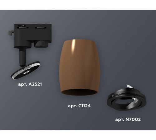 Светильник на штанге Ambrella Light XT1124002 XT