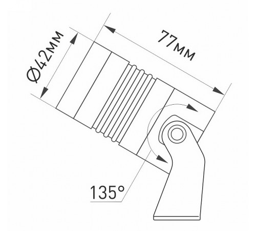 Светильник на штанге Arlight 032652 Ray