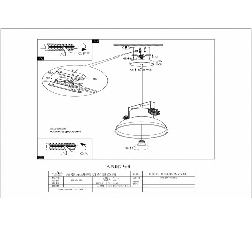 Подвесной светильник Eglo 49619 Barnstaple