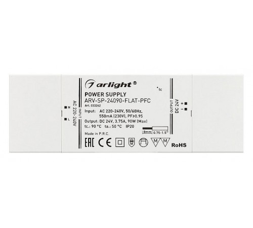 Блок питания Arlight 033262 ARV-SP