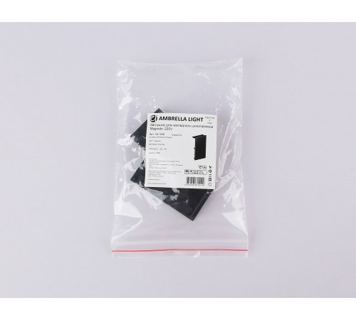 Заглушка для трека Ambrella Light GL1058 GL