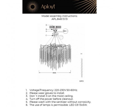 Подвесная люстра Aployt APL.848.13.13 Paulina