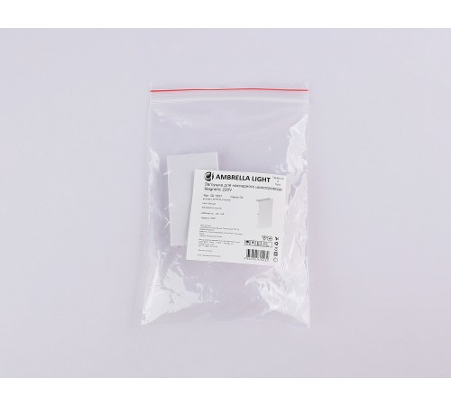 Заглушка для трека Ambrella Light GL1057 GL