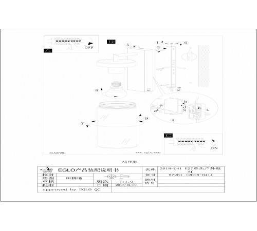 Светильник на штанге Eglo 97261 Bovolone