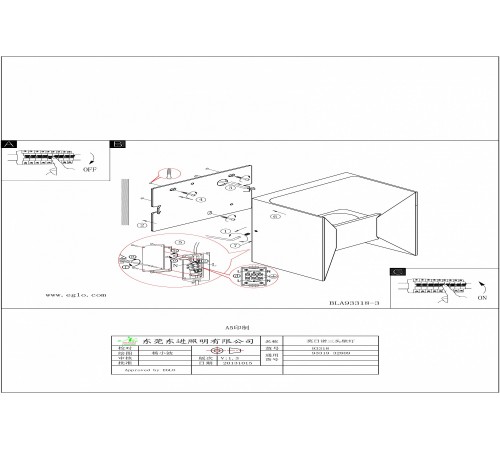 Накладной светильник Eglo 93319 Morino