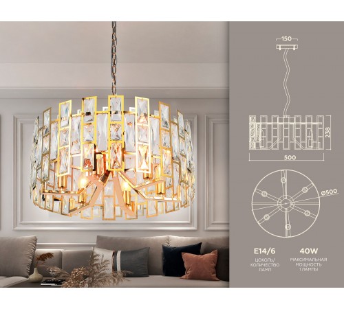 Подвесная люстра Ambrella Light TR5061 TR