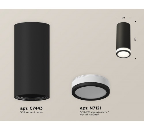 Накладной светильник Ambrella Light XS7443012 XS