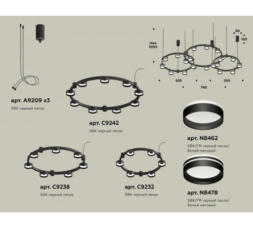Подвесная люстра Ambrella Light XR92092200 XR