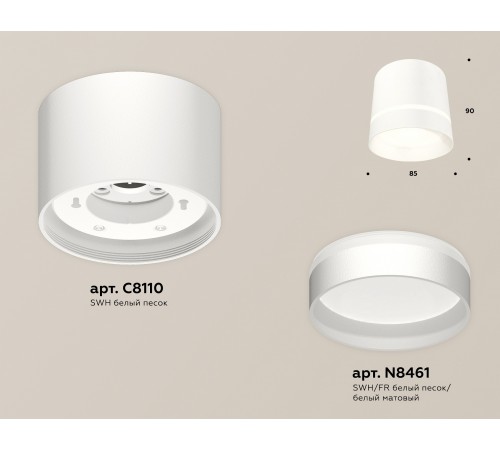 Накладной светильник Ambrella Light XS8110006 XS