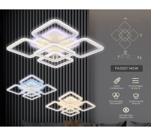 Потолочная люстра Ambrella Light FA5301 FA