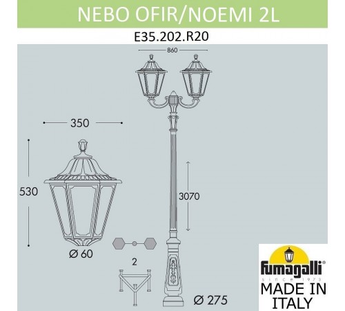 Фонарный столб Fumagalli E35.202.R20.WYH27 Noemi