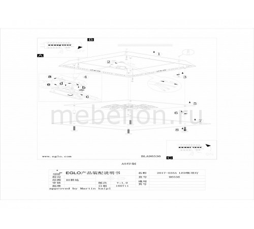 Накладной светильник Eglo 96536 Benalua 1