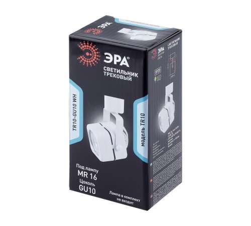Светильник на штанге Эра TR10-GU10 WH