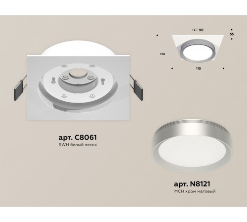 Встраиваемый светильник Ambrella Light XC8061004 XC