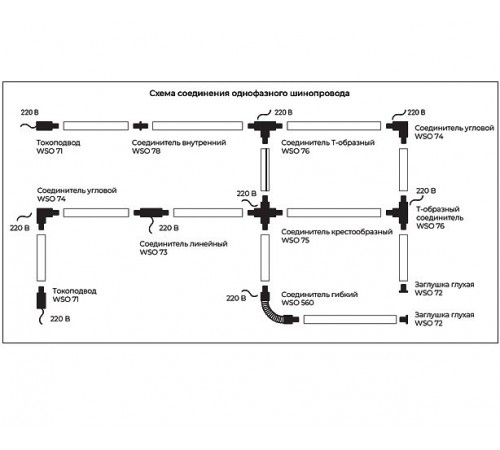 Светильник на штанге Italline TR 3006 white TR 3006