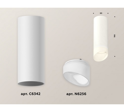Накладной светильник Ambrella Light XS6342044 XS