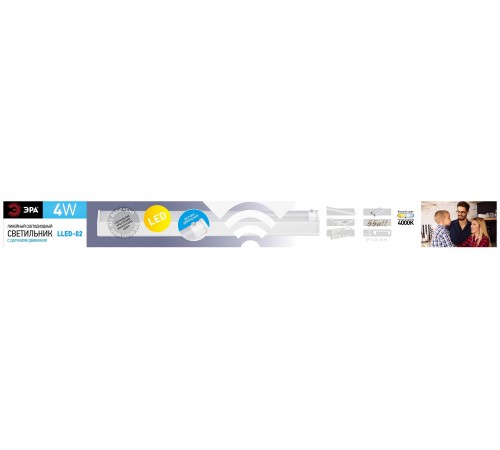 Накладной светильник Эра LLED-02-04W-4000-MS-W