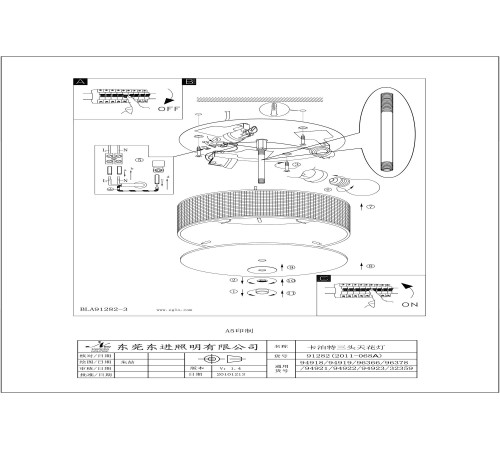 Накладной светильник Eglo 94919 Pasteri