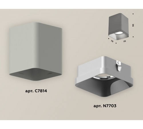 Накладной светильник Ambrella Light XS7814003 XS