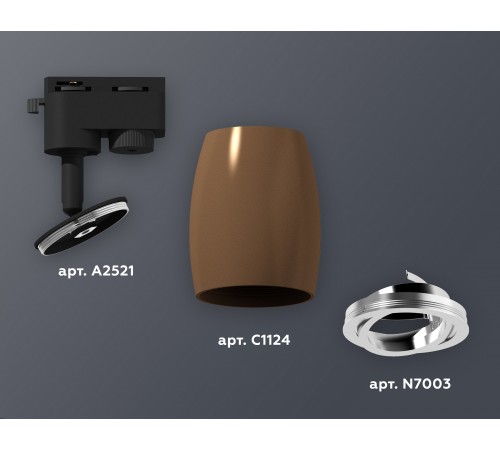 Светильник на штанге Ambrella Light XT1124003 XT