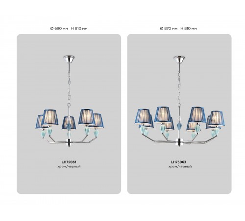 Бра Ambrella Light LH75065 HIGH LIGHT