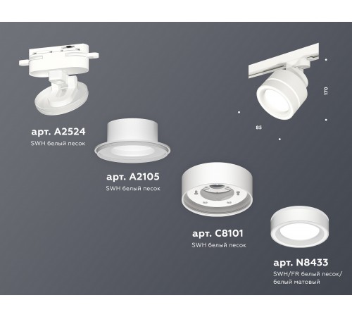 Светильник на штанге Ambrella Light XT8101023 XT