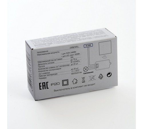 Контроллер-выключатель Feron 41132 Smart