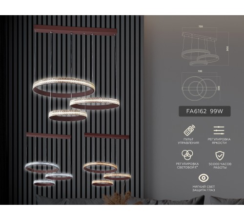 Подвесной светильник Ambrella Light FA6162 FA