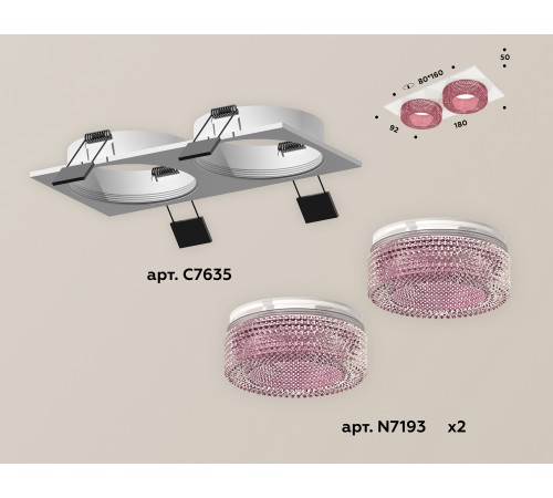 Встраиваемый светильник Ambrella Light XC7635022 XC