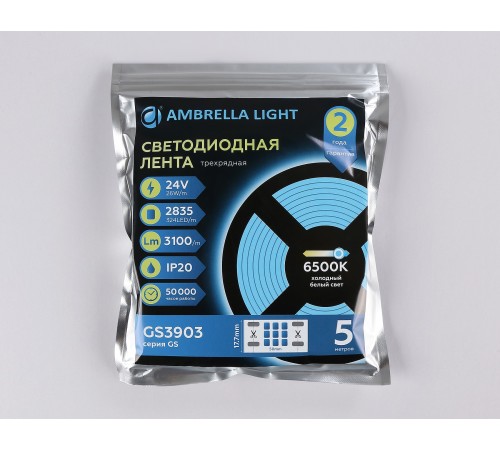 Лента светодиодная Ambrella Light GS3903 GS