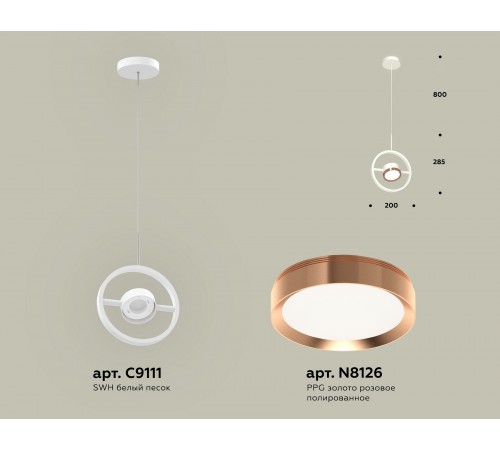 Подвесной светильник Ambrella Light XB9111104 XB
