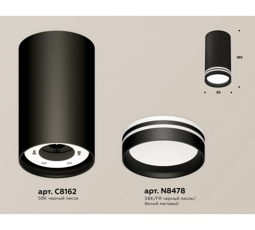 Накладной светильник Ambrella Light XS8162007 XS