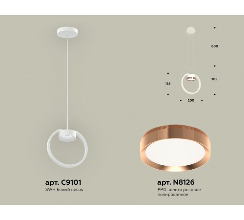 Подвесной светильник Ambrella Light XB9101104 XB