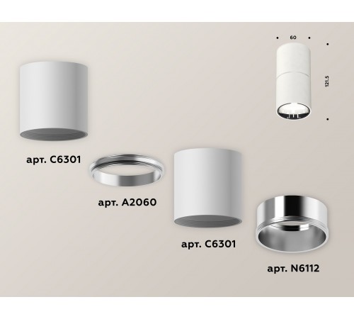 Накладной светильник Ambrella Light XS6301081 XS