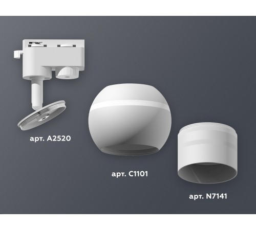 Светильник на штанге Ambrella Light XT1101050 XT