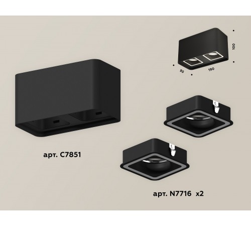 Накладной светильник Ambrella Light XS7851020 XS