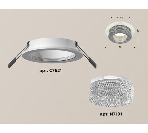 Встраиваемый светильник Ambrella Light XC7621020 XC
