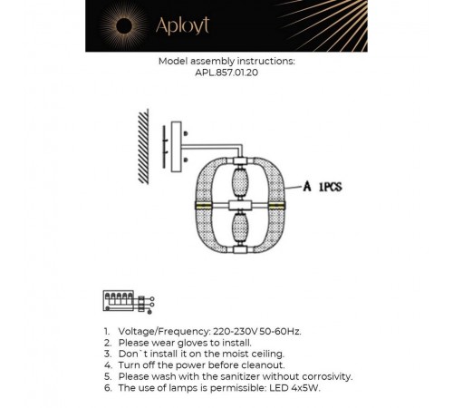Бра Aployt APL.857.01.20 Aleksandra
