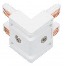 Соединитель угловой внутренний для треков встраиваемых Arlight 044507 MAG-VIBE