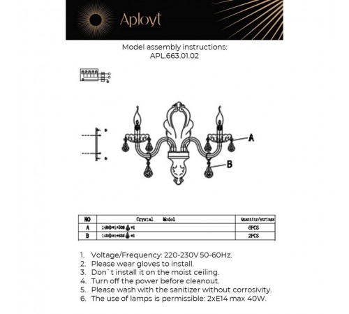 Бра Aployt APL.663.01.02 Selestina