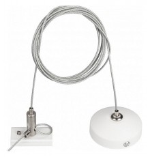 Подвес для трека Arlight 036050 MAG-ORIENT