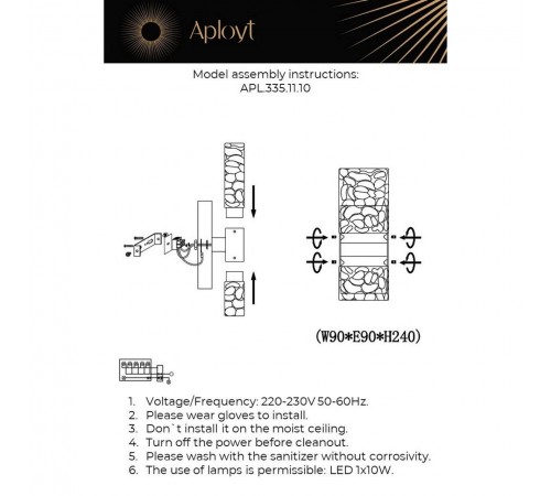 Бра Aployt APL.335.11.10 Fabayann