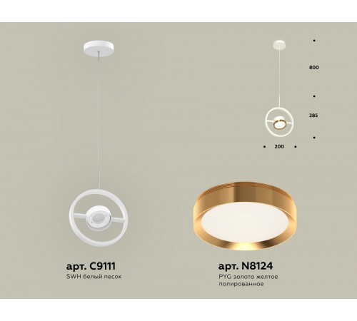Подвесной светильник Ambrella Light XB9111103 XB